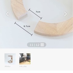 木のサイドテーブルの画像