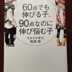 【受け渡し者決定】本五点セットの画像