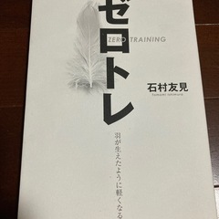 【受け渡し者決定】本五点セットの画像