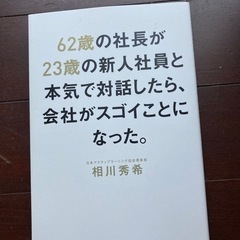 【受け渡し者決定】本五点セットの画像