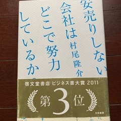 【受け渡し者決定】本五点セットの画像