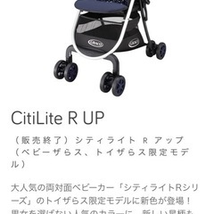 ベビーカーの画像