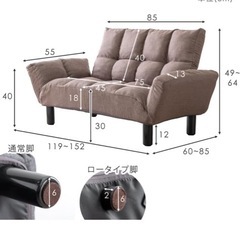 ソファーの画像