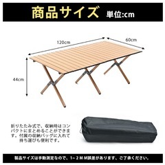 【お取引中🐱まさやん様】【未使用】折りたたみアウトドアテーブル②の画像