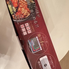 二食鍋/卓上鍋/仕切り鍋26cmの画像