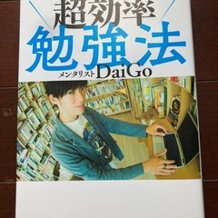 本五点セットパート②の画像