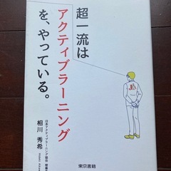 本五点セットパート②の画像