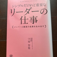 本五点セットパート②の画像