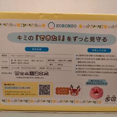 【未使用】ベビーヘルメットコロバンビお譲りいたします(*^^*)の画像