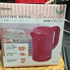 新品未使用】dretc Ramin 赤い 電気ケトル 1.0Ｌ 説明書付きの画像