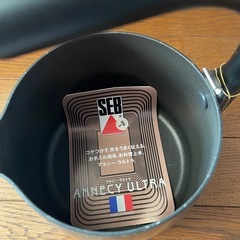 【未使用】アネシーウルトラ（ケトル）の画像