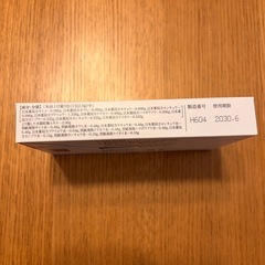 【かゆみ、乾燥による湿疹などに効く】源平製薬Genpei Seiyaku サプリメント 012 （未開封）の画像