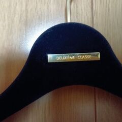 Deuxieme Classe ドゥーズィエムクラスのハンガーの画像