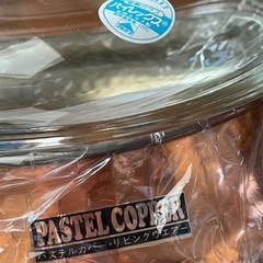 両手鍋★の画像