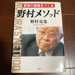 本四点セットの画像