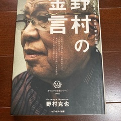 本四点セットの画像