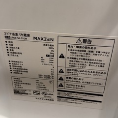 2021年式　ブラック　87L コンパクト冷蔵庫　1人暮らしの画像