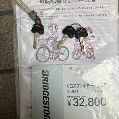 自転車の画像