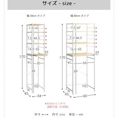 【美品】レンジ台（大）11/25まで！！ 写真右側　の画像