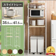 【美品】レンジ台（大）11/25まで！！ 写真右側　の画像