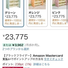 おもちゃ棚 収納キャビネットの画像