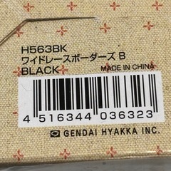 ワイドレースボーダー　インテリアレースステッカーシールの画像