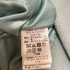 ミントグリーンのコクーンコートの画像