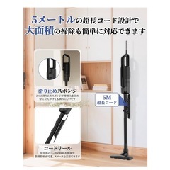 掃除機 コード式 38KPa強力吸引 5M電源コード Verslife C8PRの画像