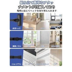 掃除機 コード式 38KPa強力吸引 5M電源コード Verslife C8PRの画像