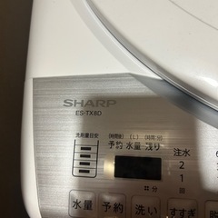 SHARP 縦型洗濯機 8kgの画像