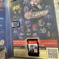 仮面ライダー クライマックススクランブル ジオウ　Switchの画像