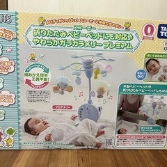 スヌーピー　メリーの画像