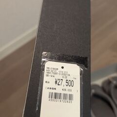 【ジャンク】unda 雲駄 B'2nd HAI Mサイズの画像