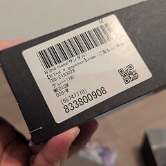 【ジャンク】unda 雲駄 B'2nd HAI Mサイズの画像