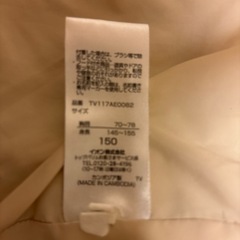 150 暖かいファージャンパーの画像