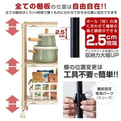 キッチンワゴン3段の画像