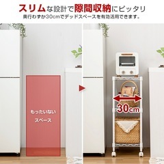 キッチンワゴン3段の画像