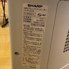  HX B120W プラズマクラスター 空気清浄機 の画像