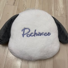 ポチャッコ 犬型クッションの画像