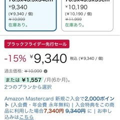 小動物用のケージの画像