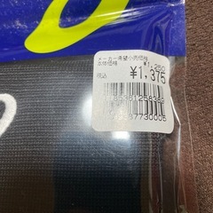 asics バレー ひざサポーター×2の画像