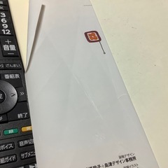 重曹　酢　EMでエコ家事ライフ　安心&ラクチン　家中きれい　古書の画像