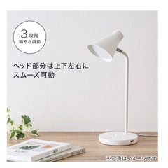 ニトリ　デスク用の照明器具の画像