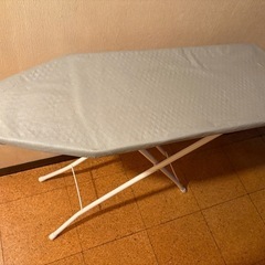 アイロン台の画像