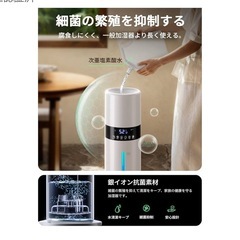 加湿器 大容量 8L 6~35畳対応 【銀イオン素材&次亜塩素酸水】 上から給水の画像