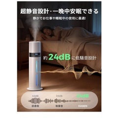 加湿器 大容量 8L 6~35畳対応 【銀イオン素材&次亜塩素酸水】 上から給水の画像