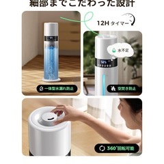 加湿器 大容量 8L 6~35畳対応 【銀イオン素材&次亜塩素酸水】 上から給水の画像