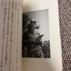 勝間和代の頭だけで100を切るゴルフ : 120の腕前なのに80台で回るの画像