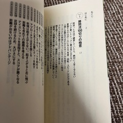 勝間和代の頭だけで100を切るゴルフ : 120の腕前なのに80台で回るの画像
