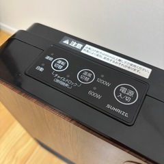 セラミックヒーター 人感センサー付きの画像